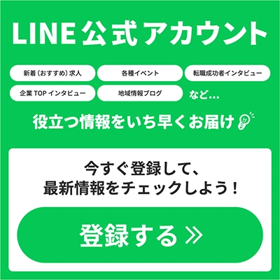 アーリー・バード・エージェント公式LINEアカウント:今すぐ登録して最新情報をチェックしよう!